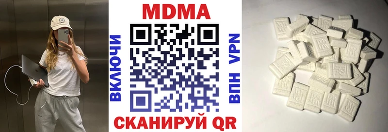 купить   Нягань  МДМА кристаллы 