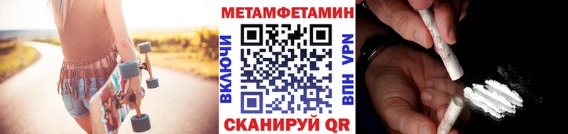 Первитин витя  Нягань 