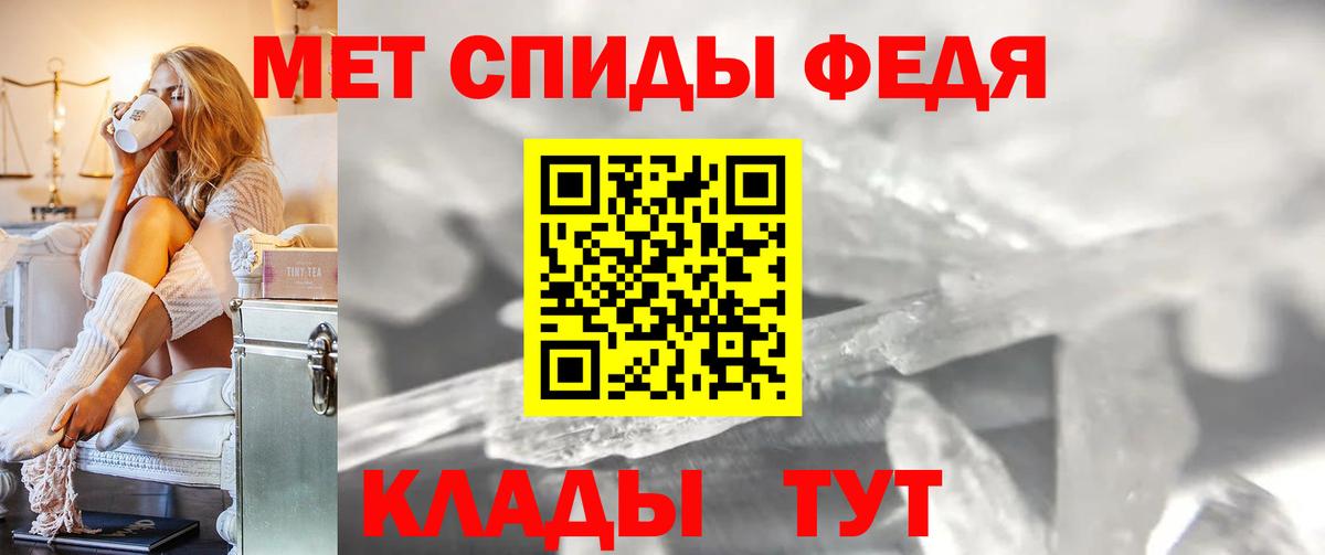Нягань  МЕТАМФЕТАМИН  Вход с VPN  МЕТАМФЕТАМИН пудра 