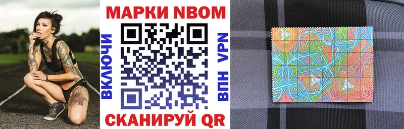 KRAKEN ссылка Нягань Наркотические марки 1,5мг