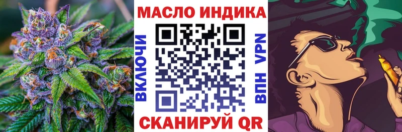 kraken маркетплейс  Нягань  ТГК вейп с тгк 