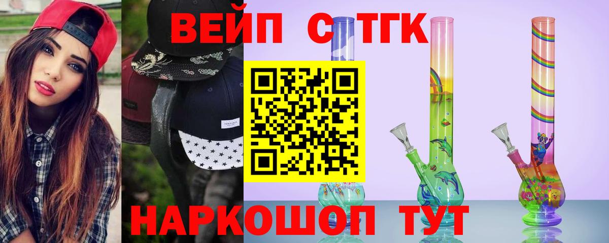 Нягань  МЕГА ссылки  продажа наркотиков  Вход с VPN  ТГК THC oil 