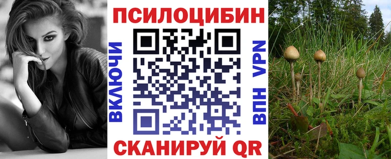 Псилоцибиновые грибы Magic Shrooms mega зеркало Нягань