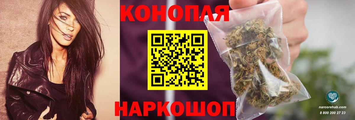 Канабис план Нягань